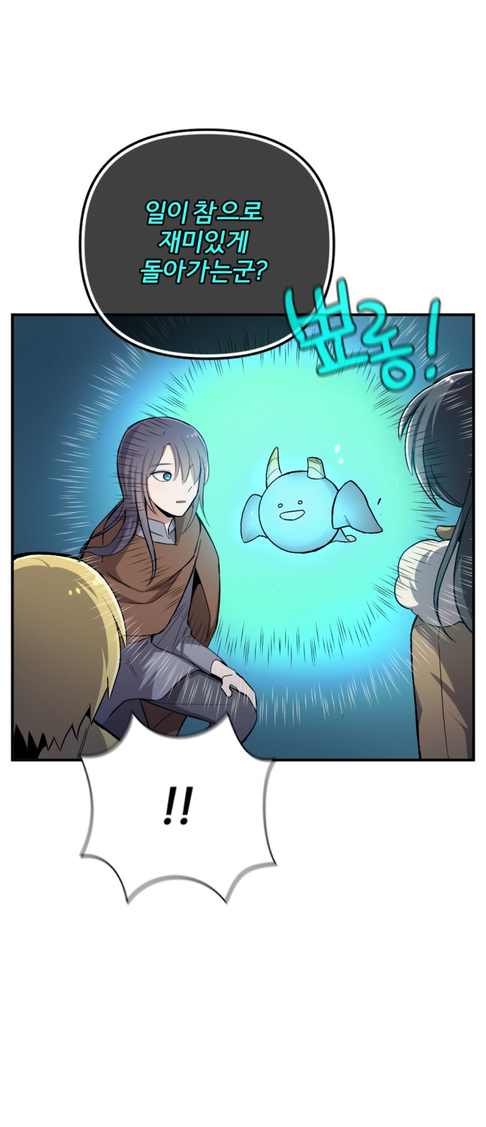 83 페이지