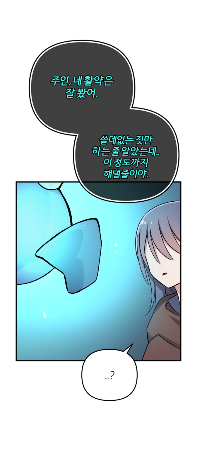 85 페이지