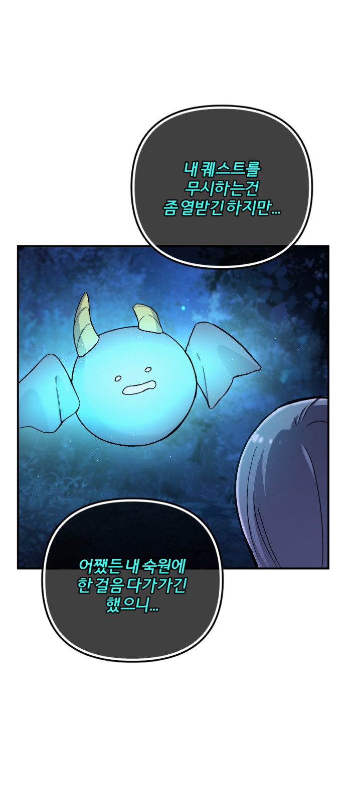 86 페이지