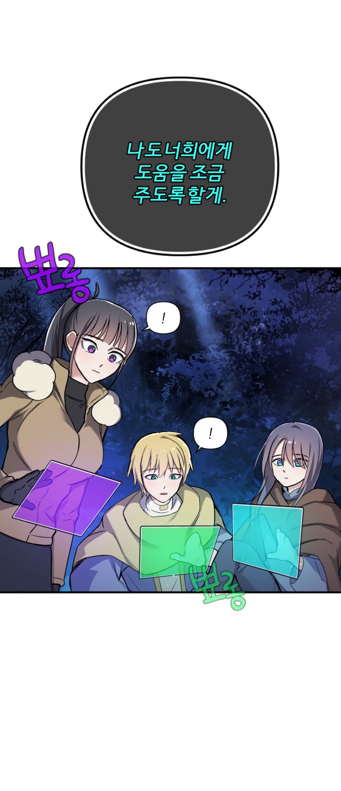 87 페이지