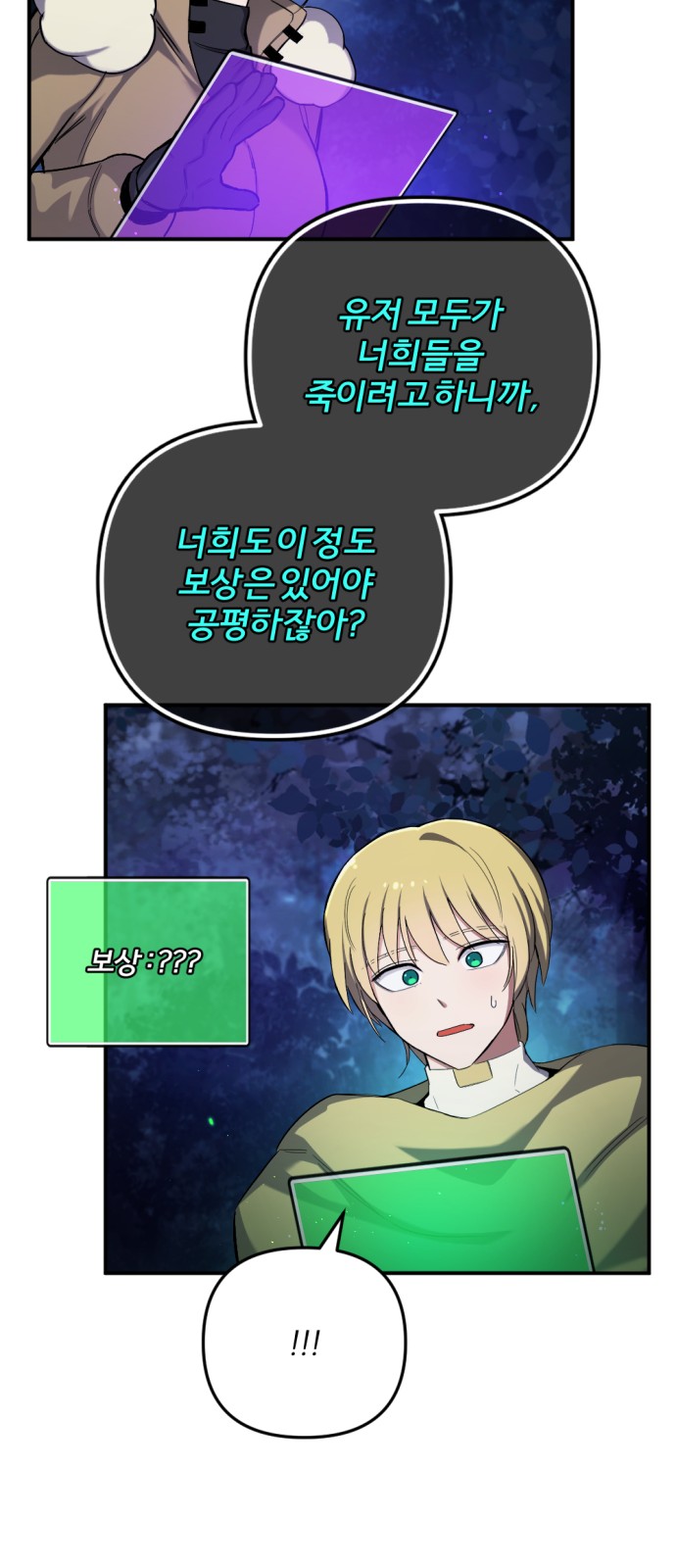 90 페이지