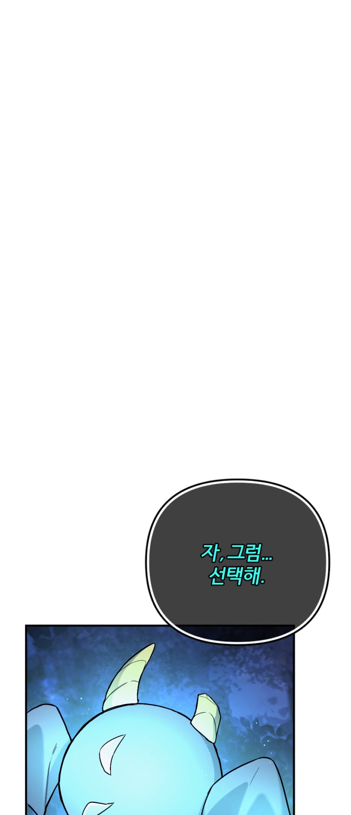 91 페이지