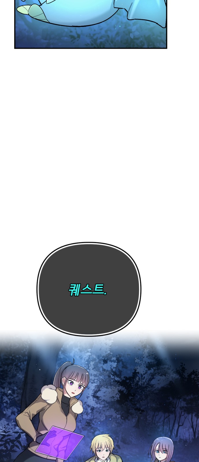 92 페이지