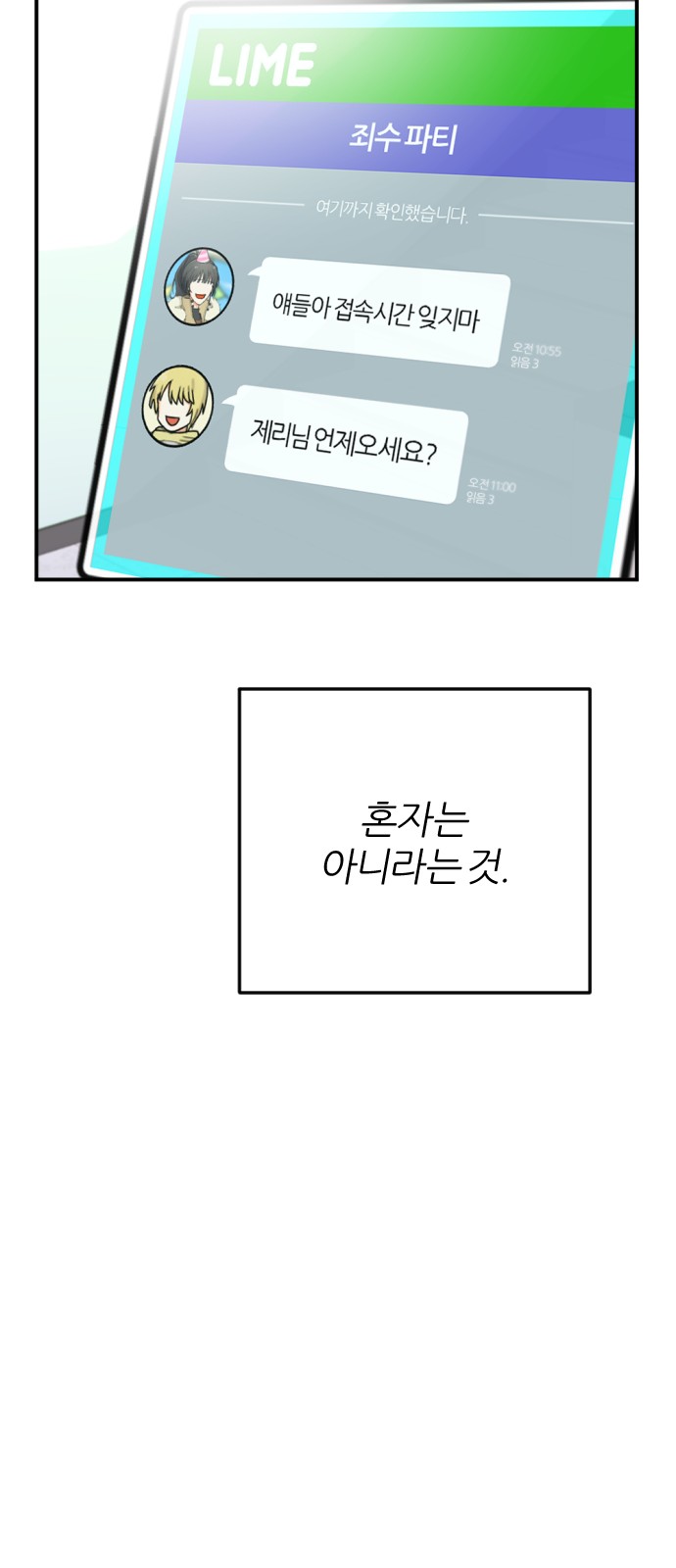 28 페이지