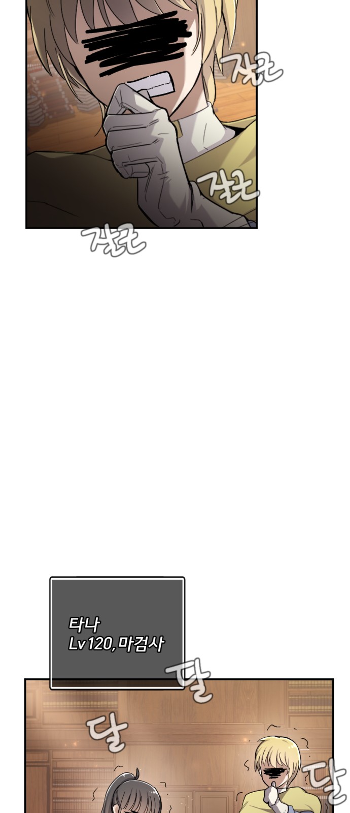 35 페이지