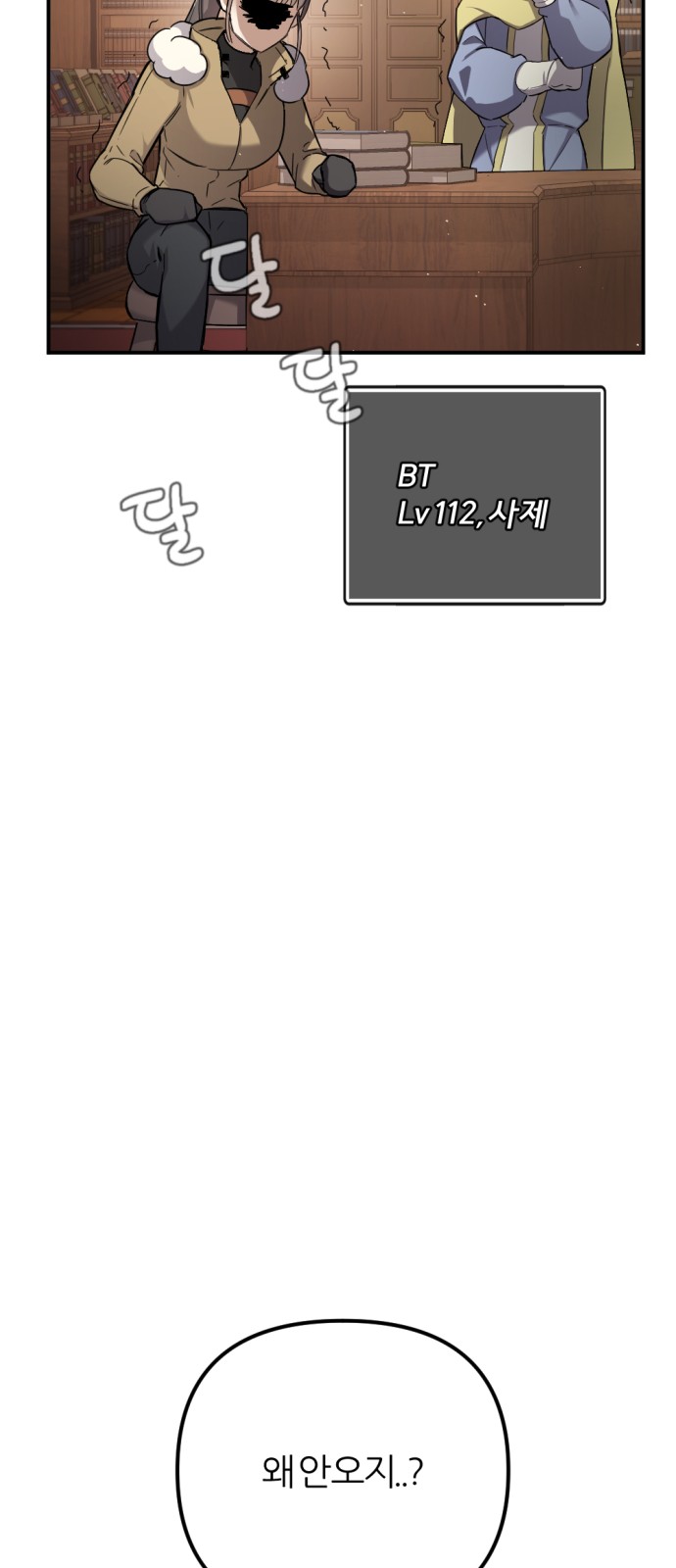 36 페이지