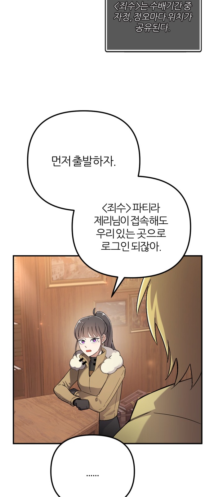 41 페이지