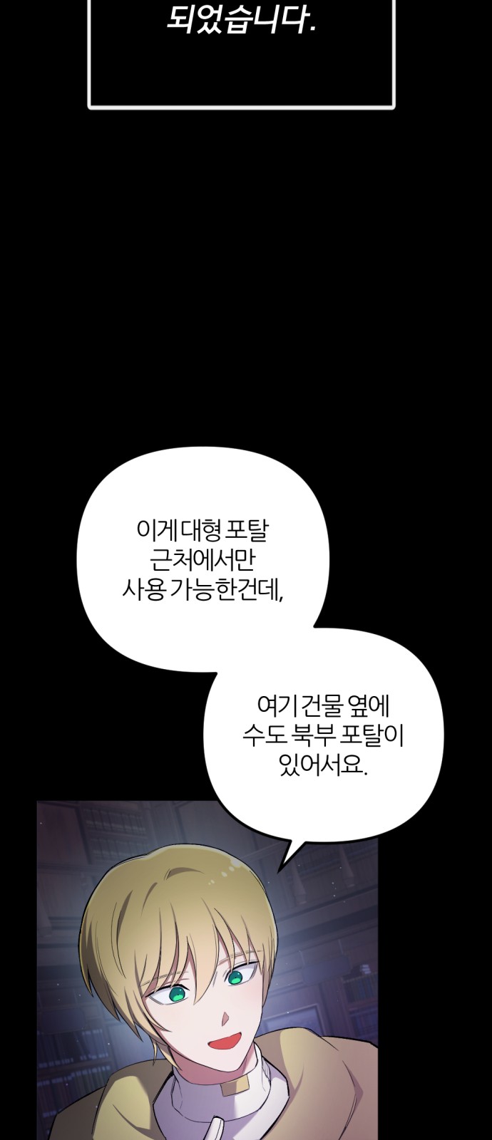 49 페이지