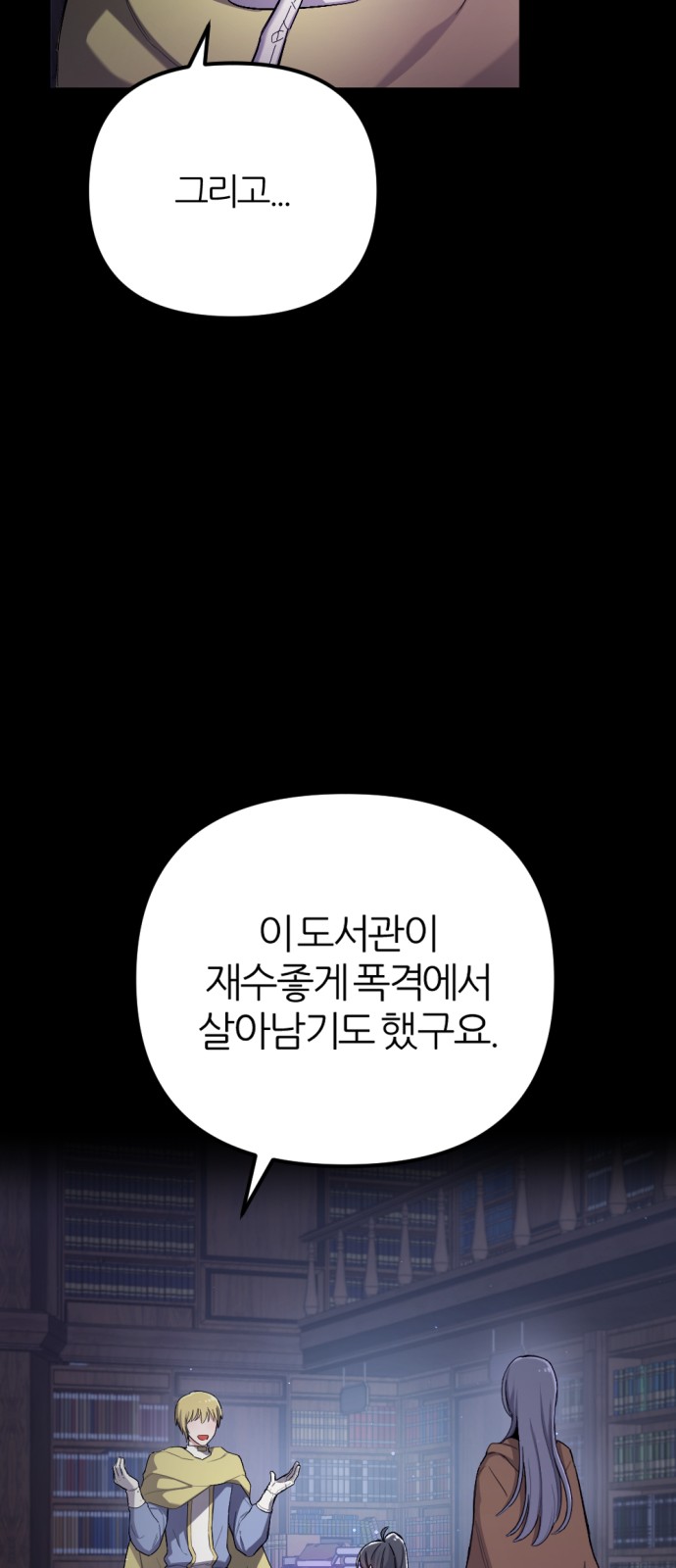 50 페이지