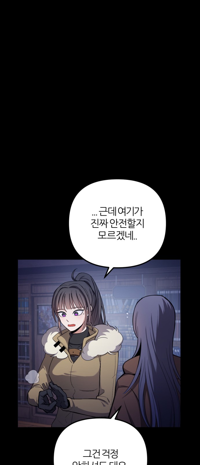 52 페이지