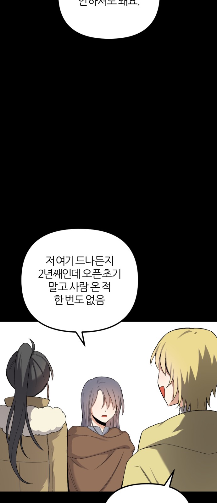 53 페이지