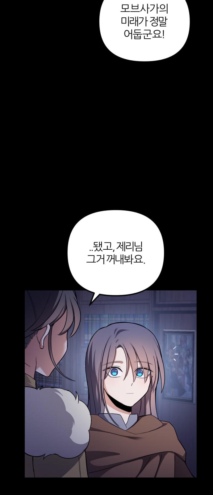 54 페이지