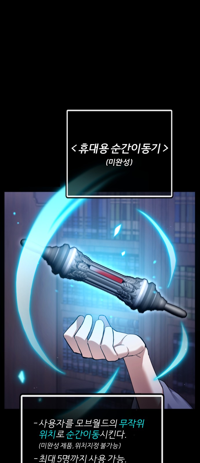 56 페이지