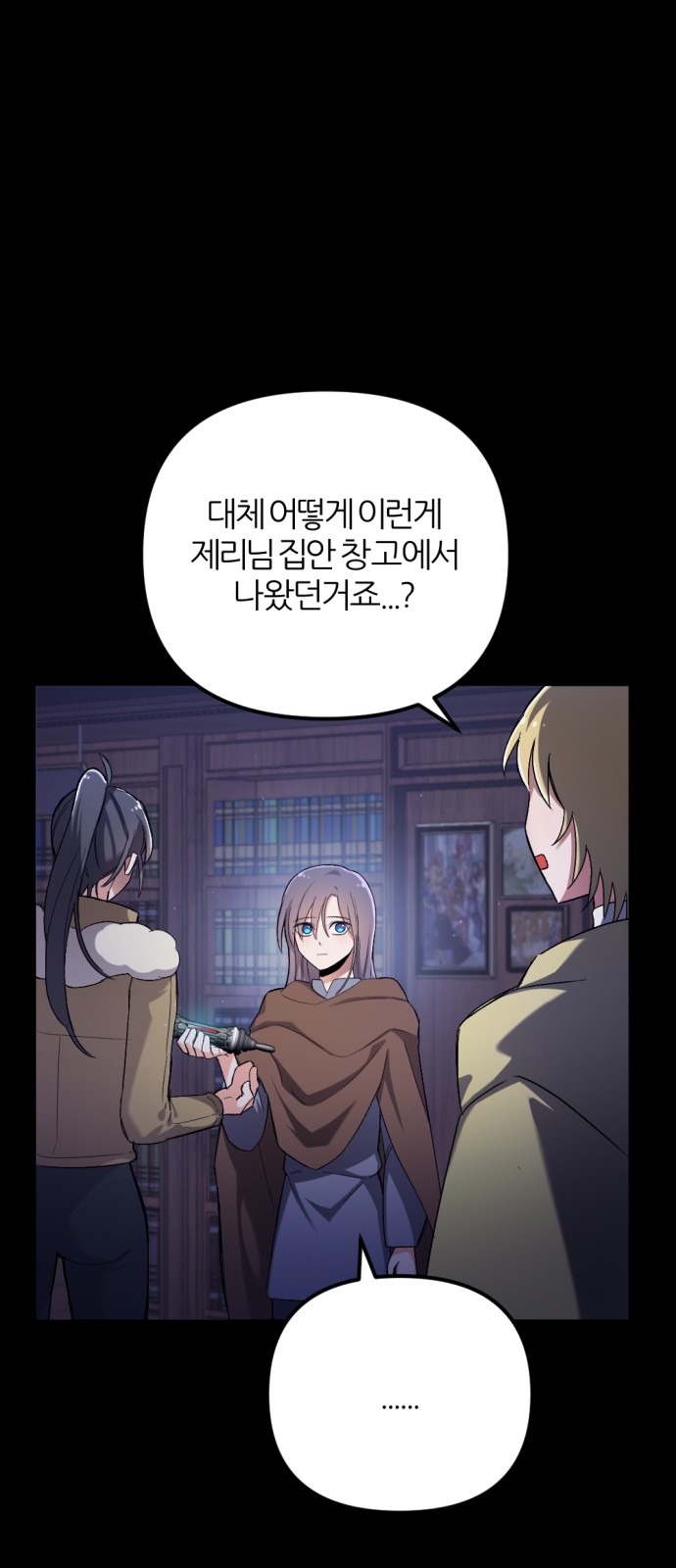 58 페이지