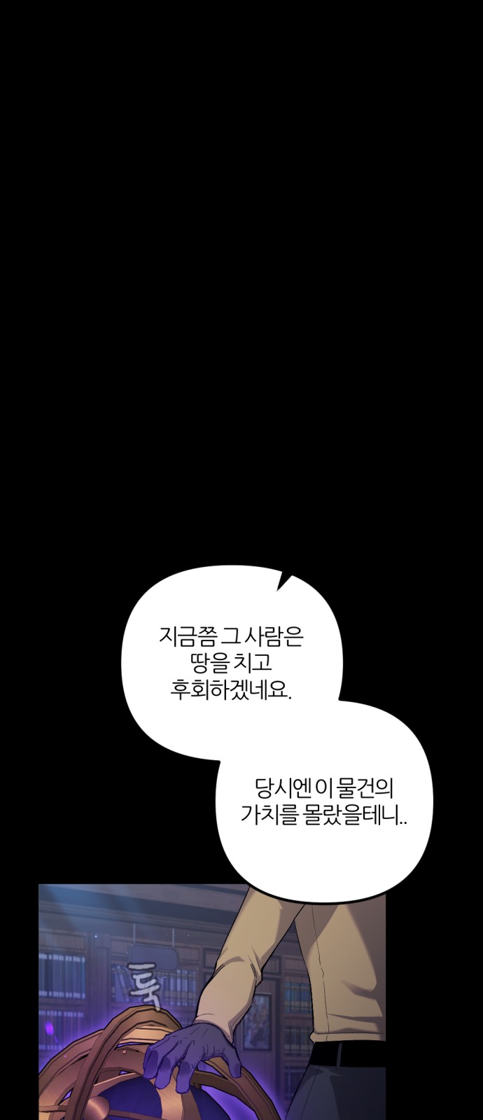 61 페이지