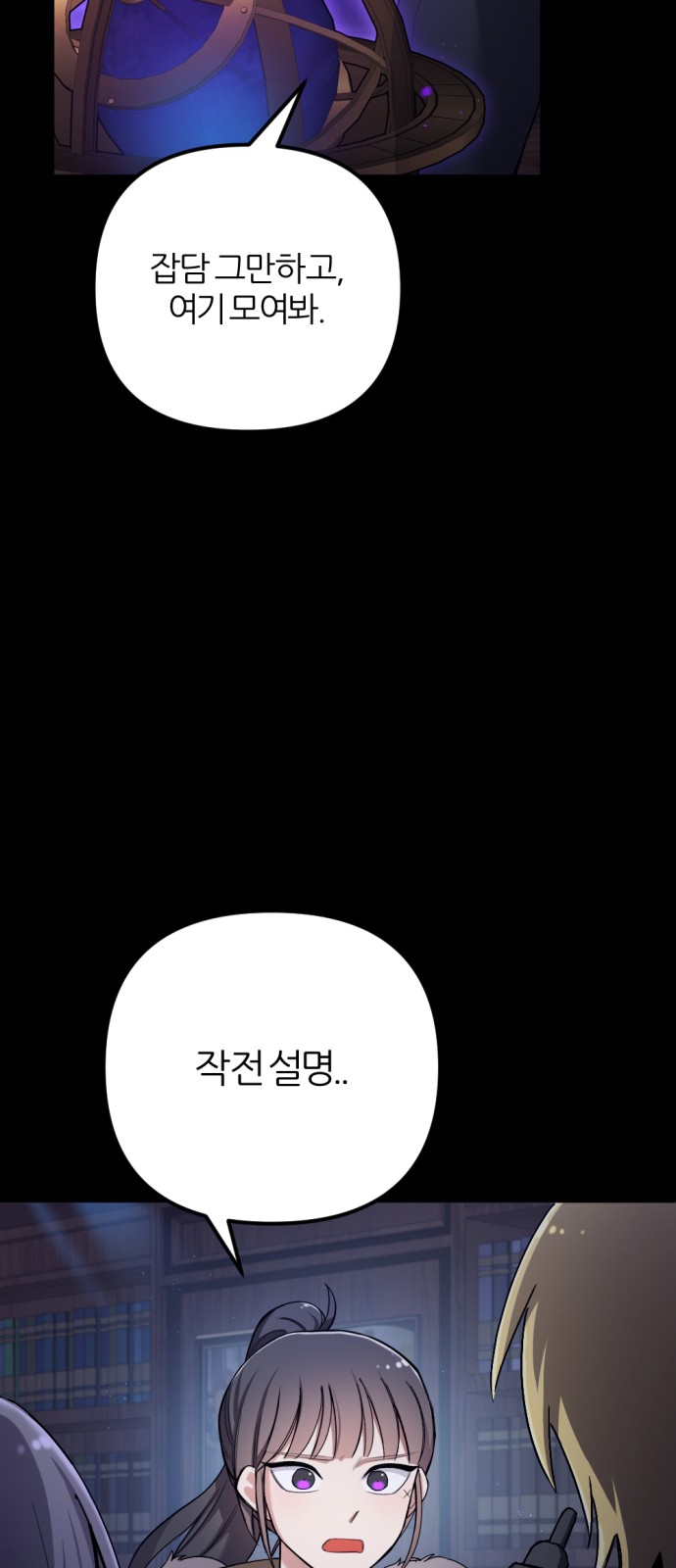62 페이지