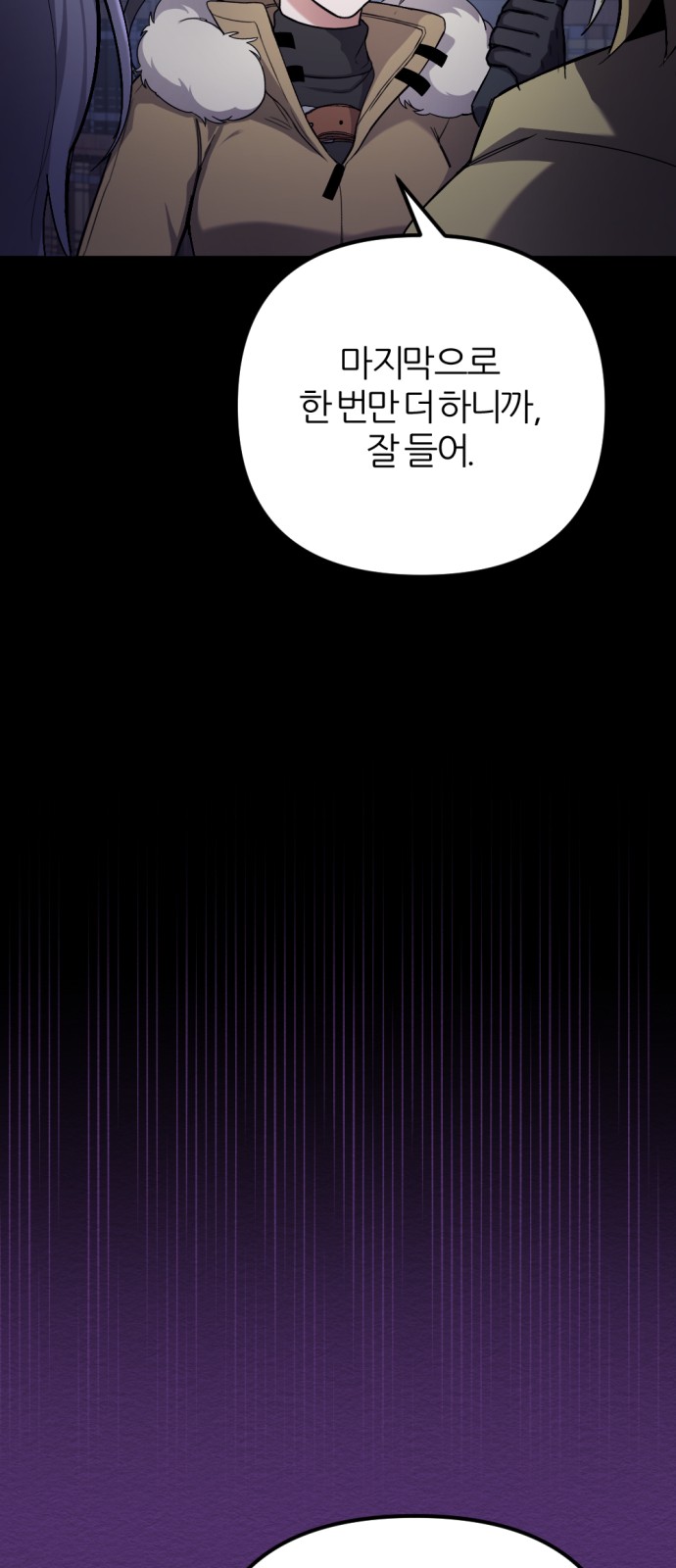 63 페이지