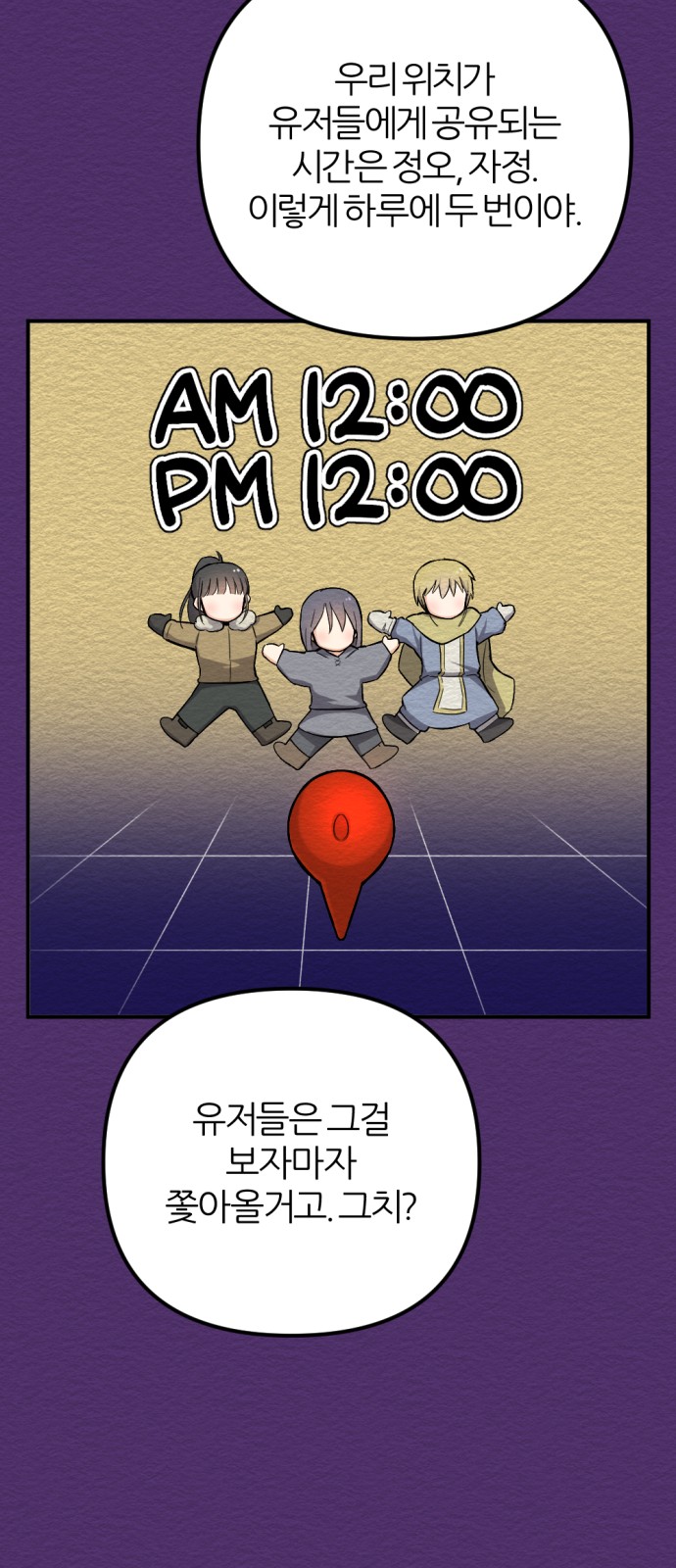 64 페이지
