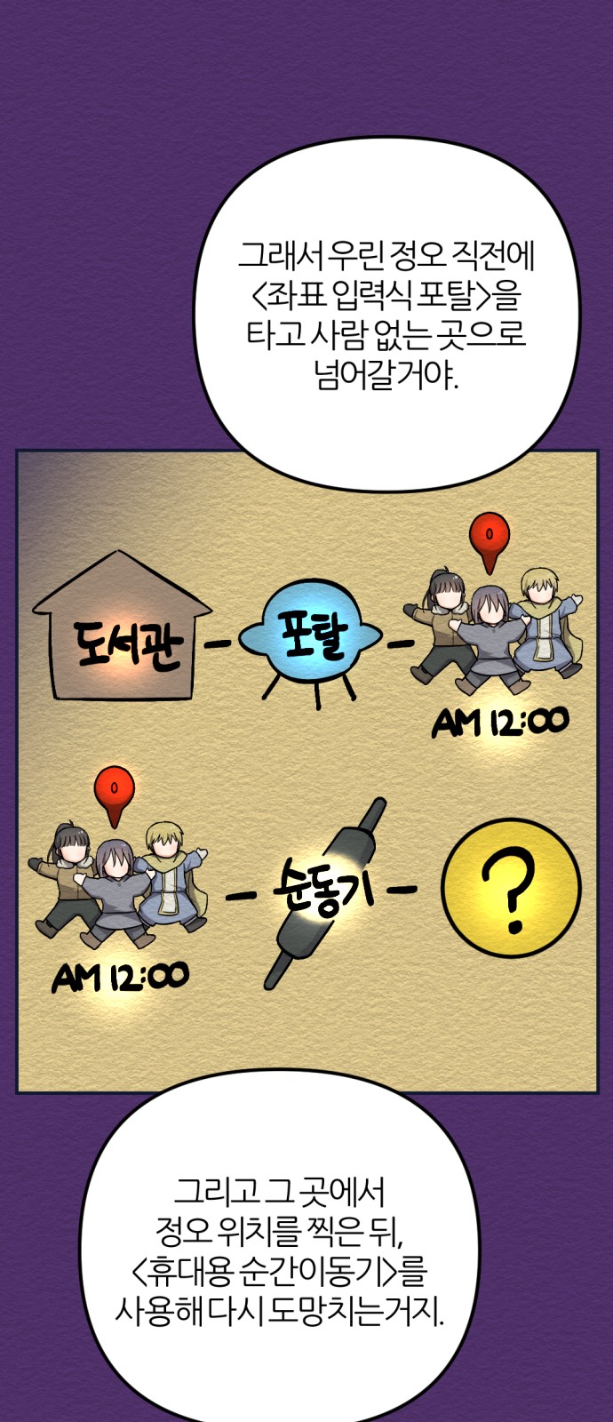 65 페이지