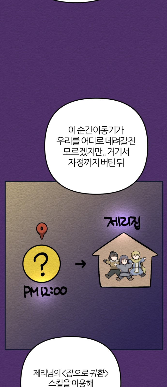 66 페이지
