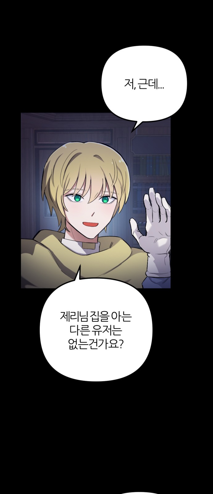 68 페이지