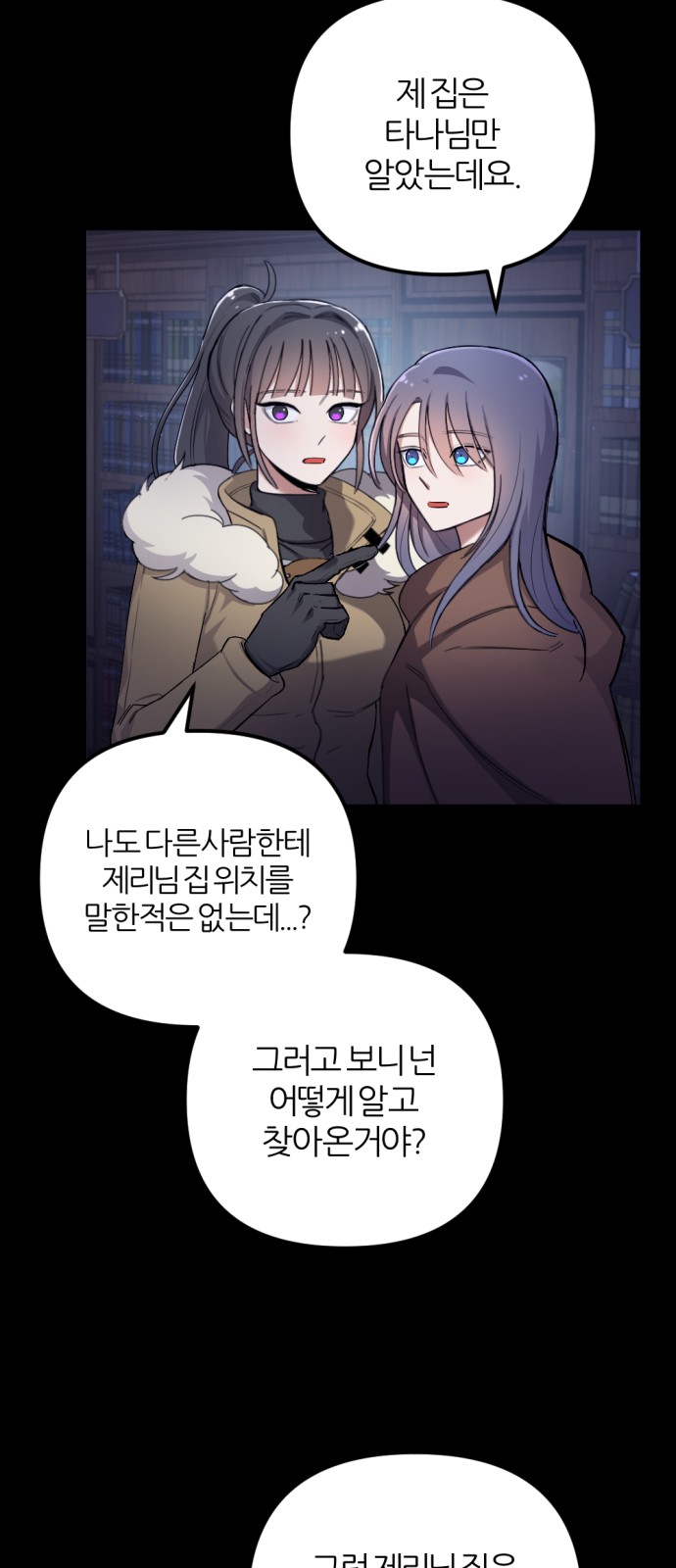 69 페이지