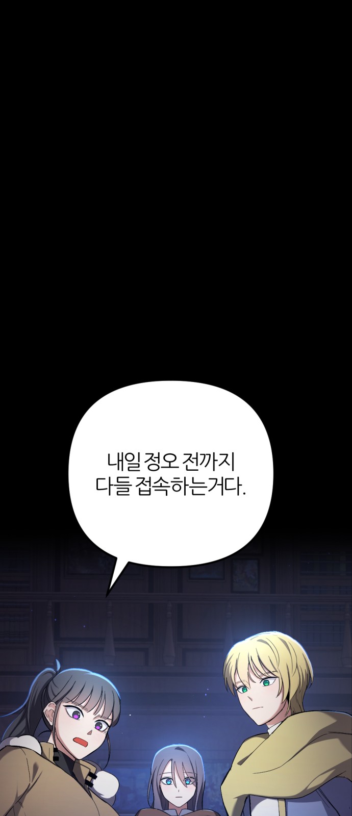72 페이지