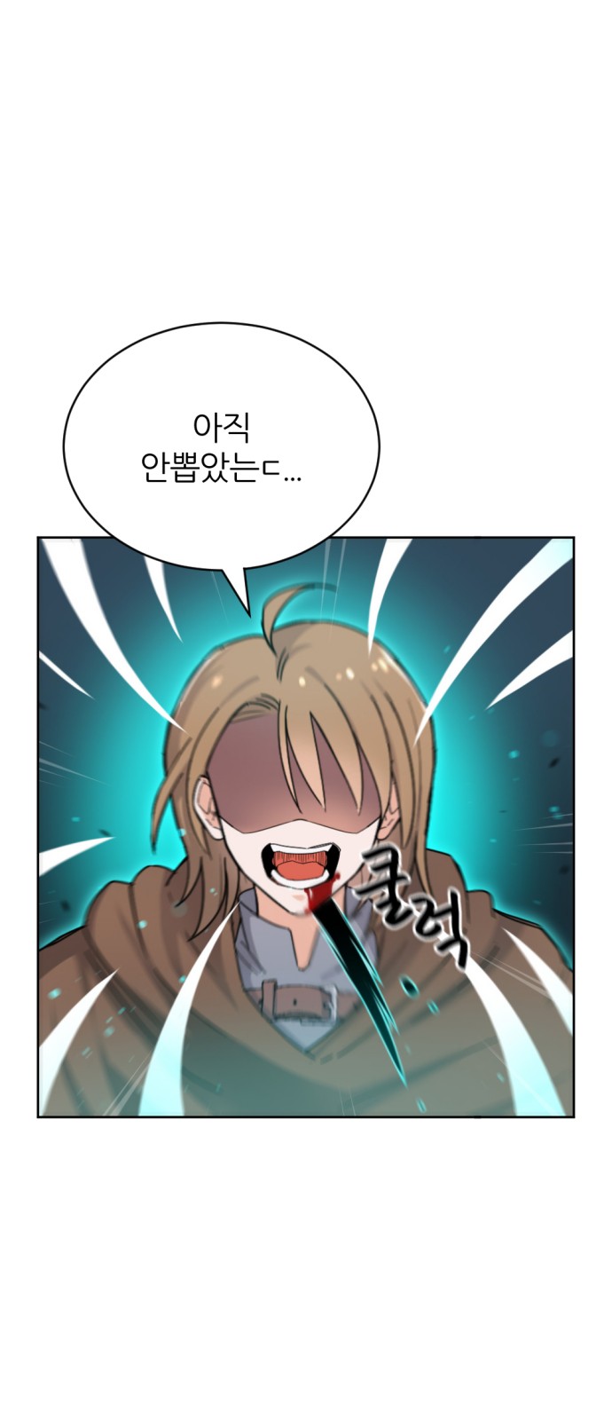 11 페이지