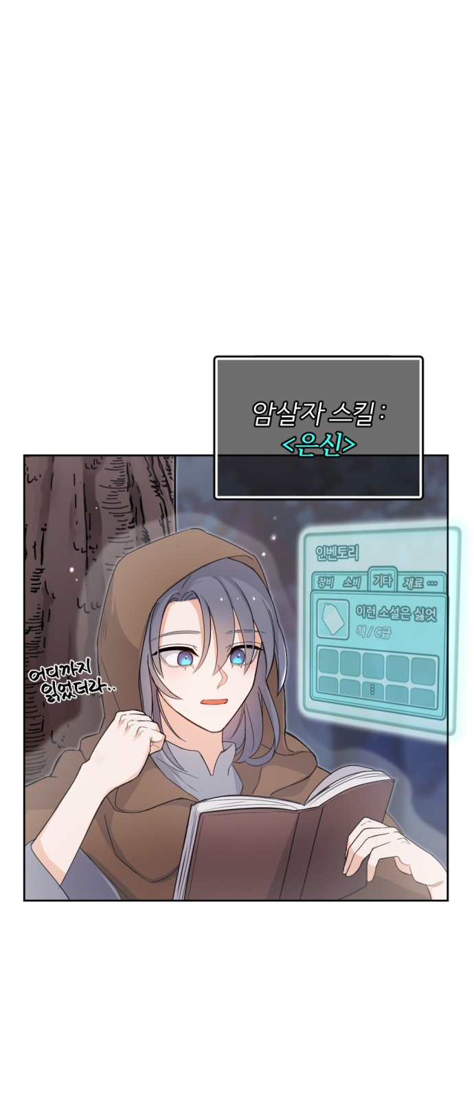 17 페이지