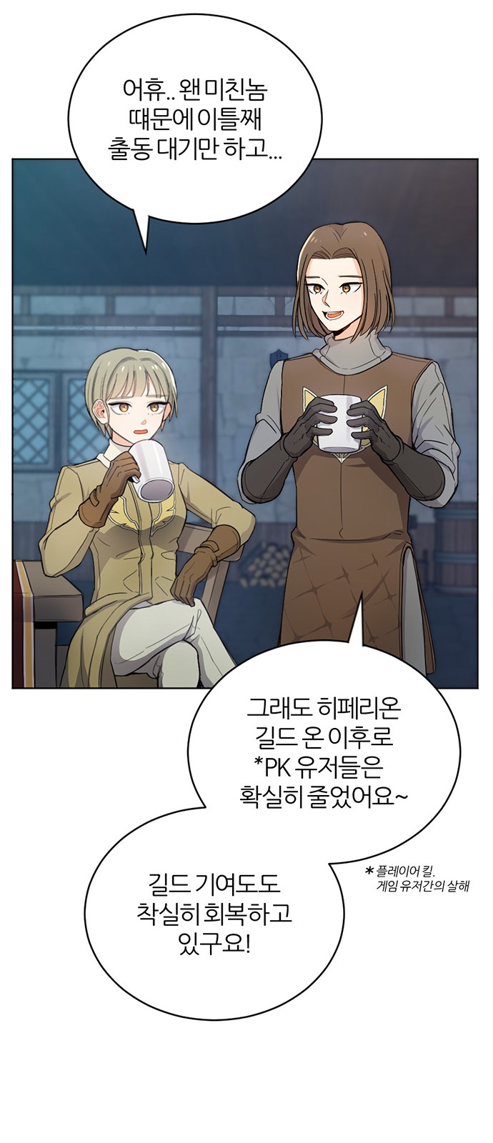 25 페이지