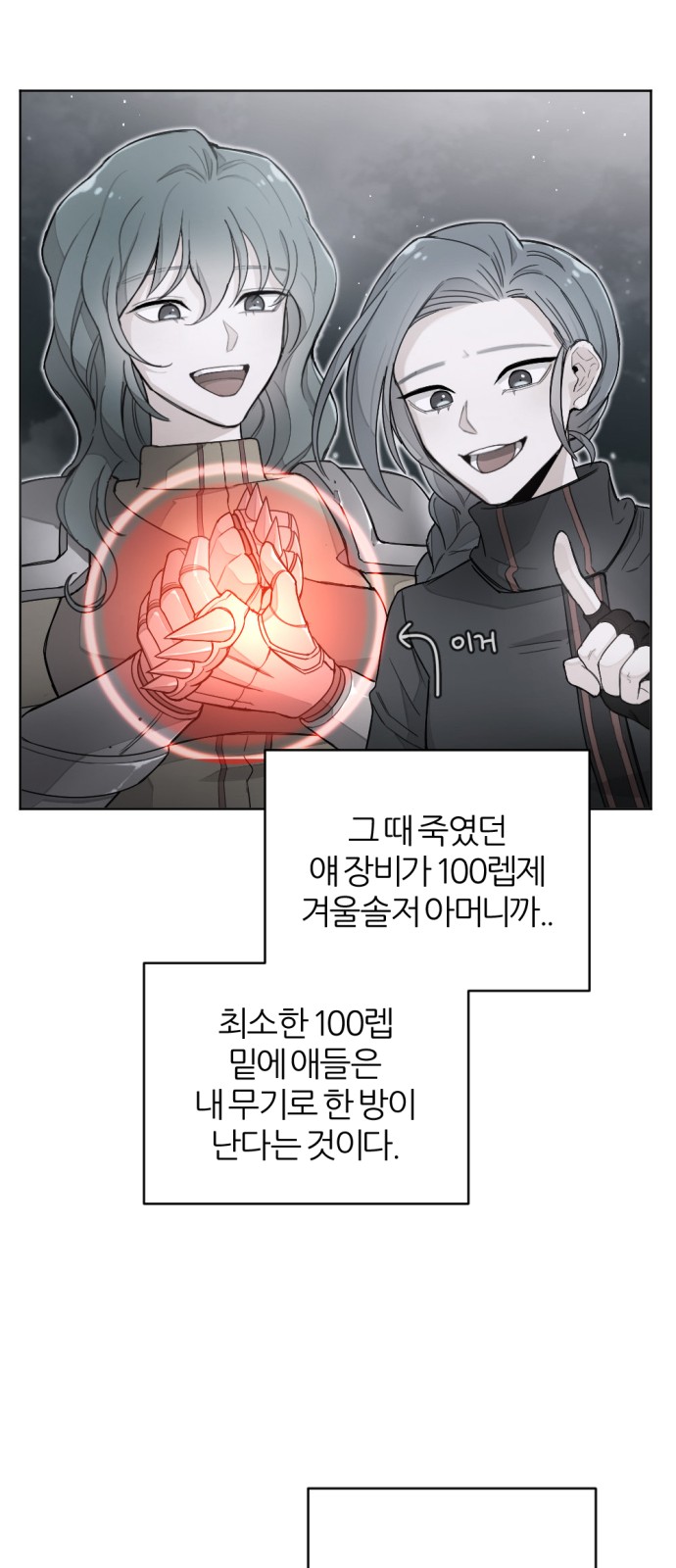 32 페이지