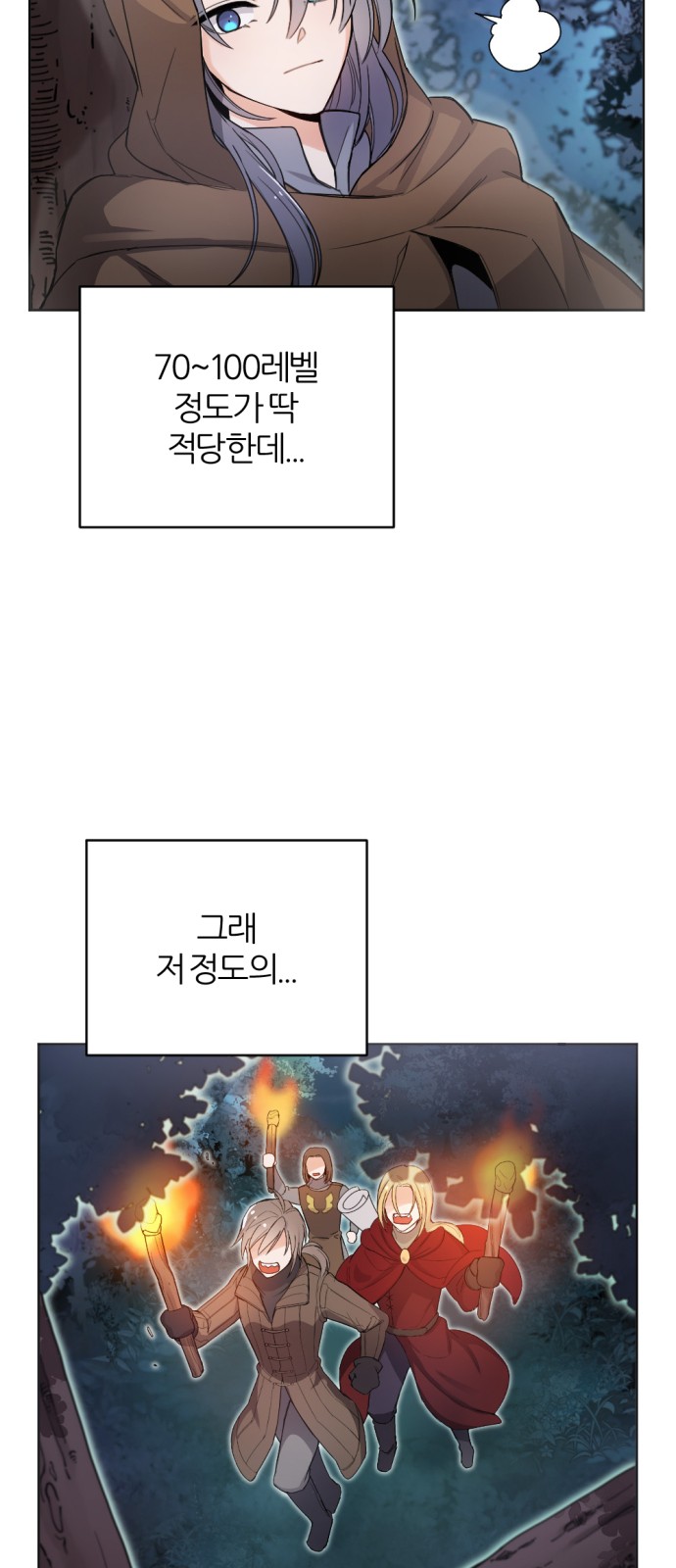35 페이지
