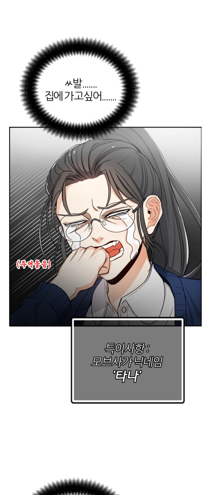 47 페이지