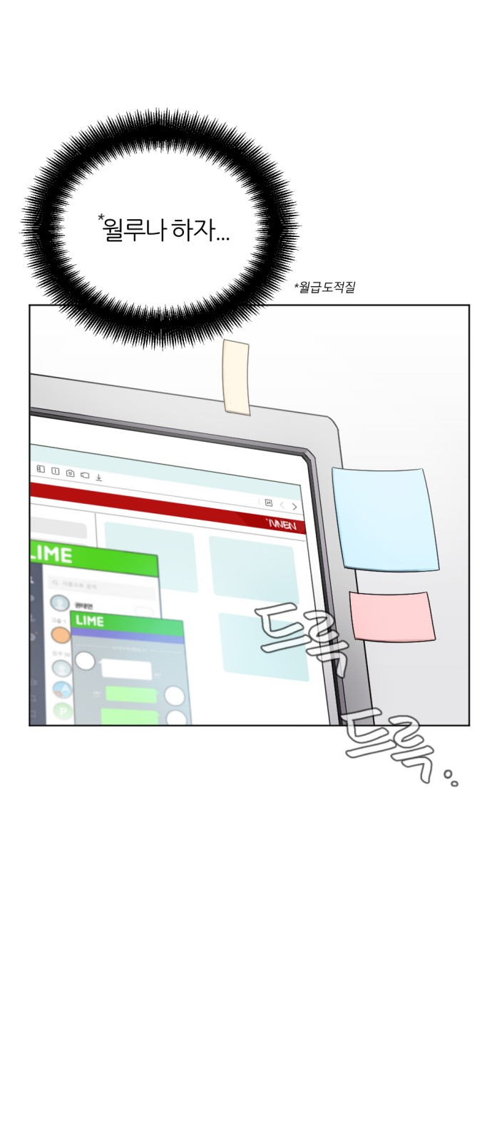 49 페이지