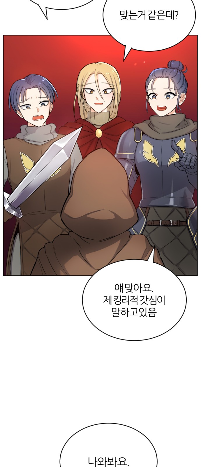 56 페이지