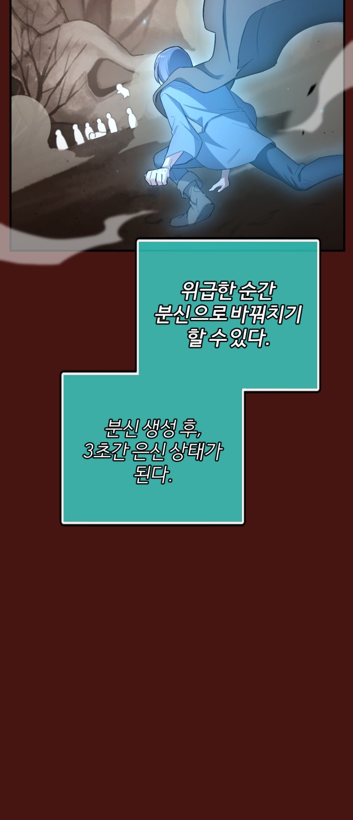 26 페이지