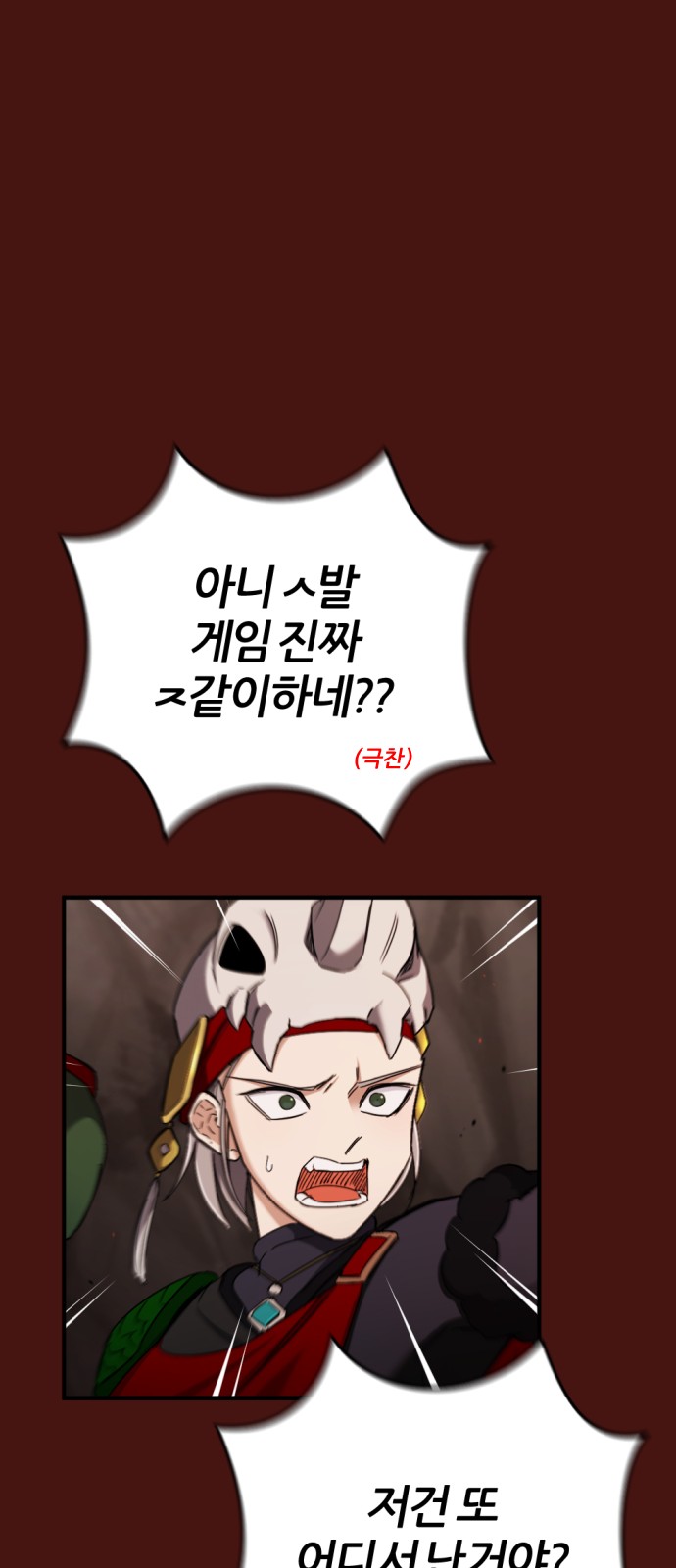 52 페이지