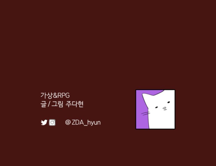 102 페이지