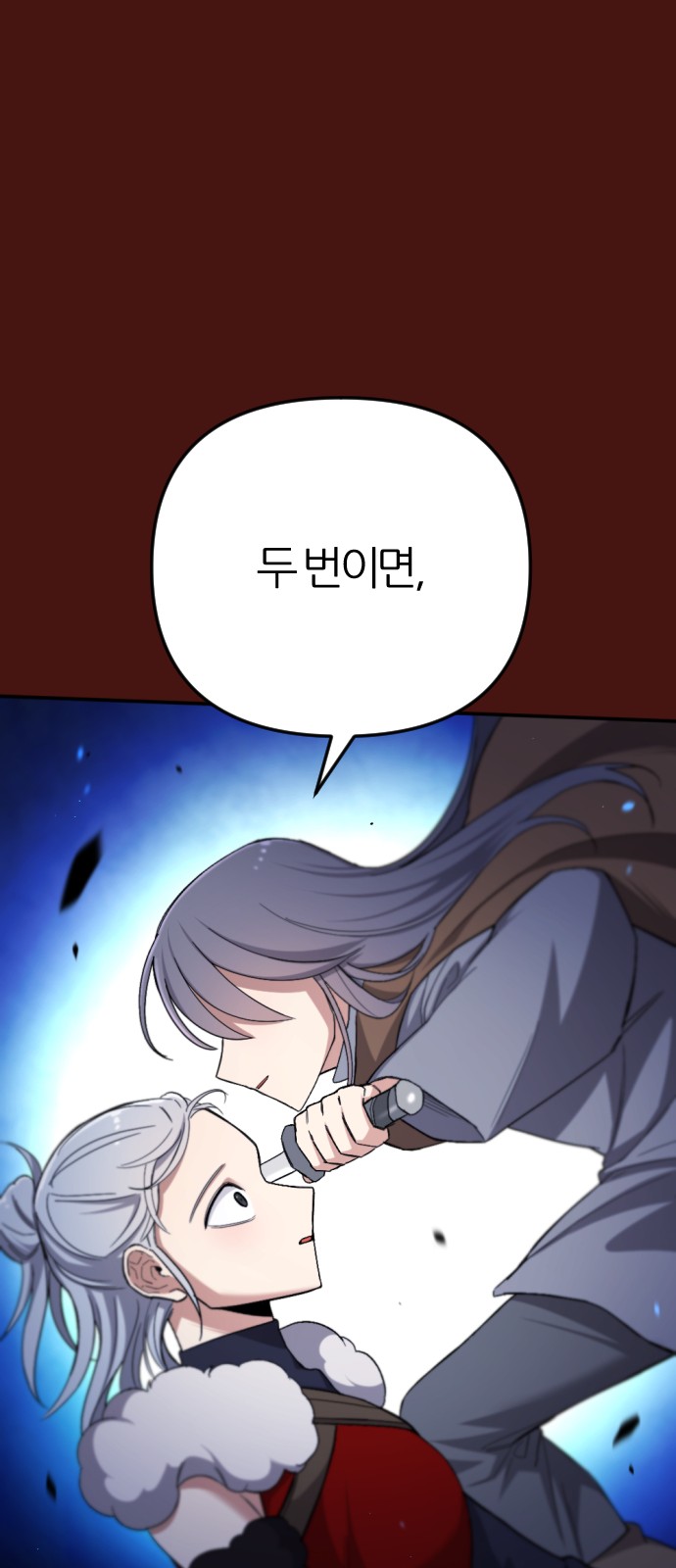 42 페이지