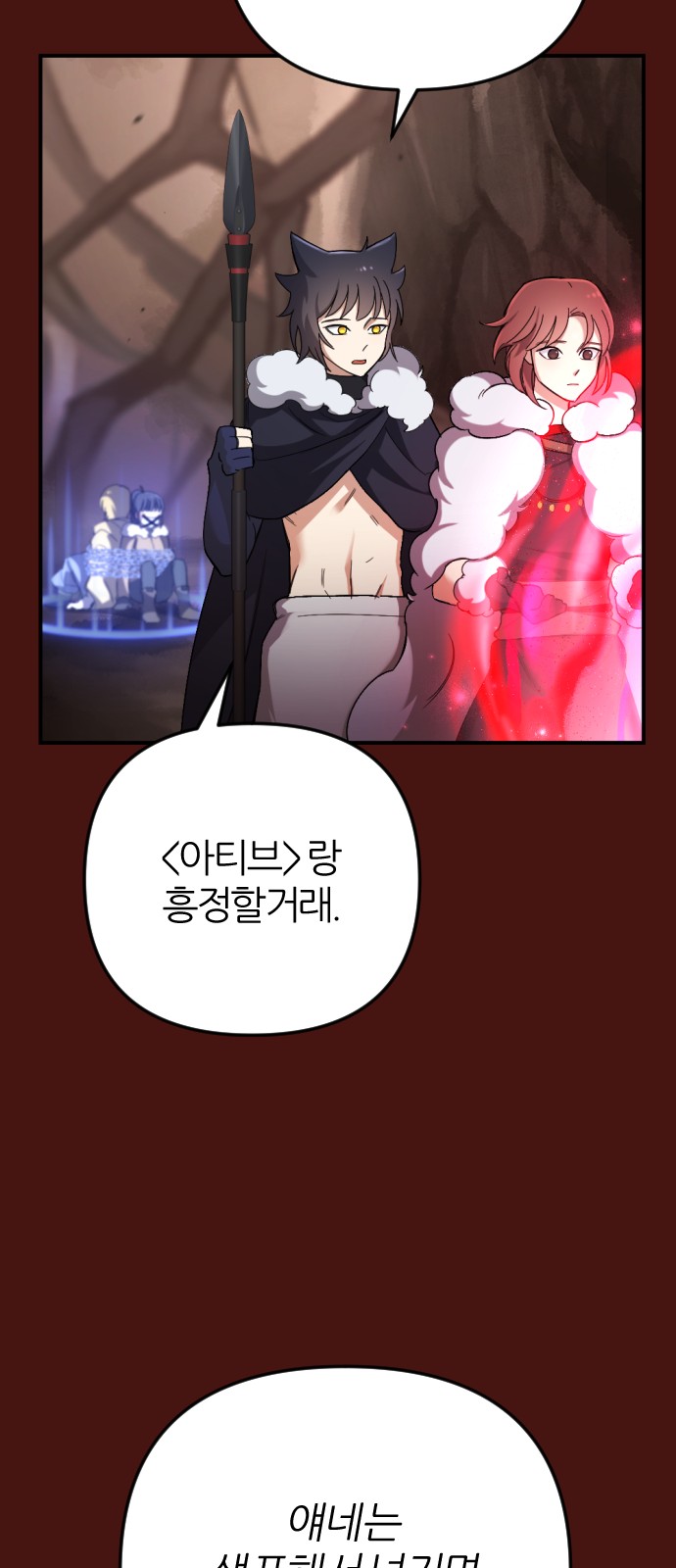 49 페이지