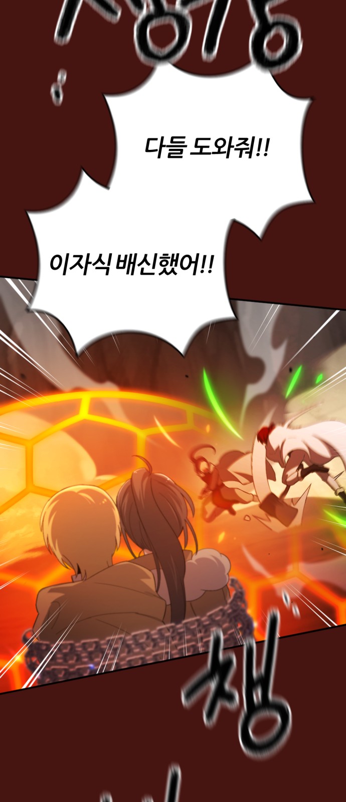 67 페이지