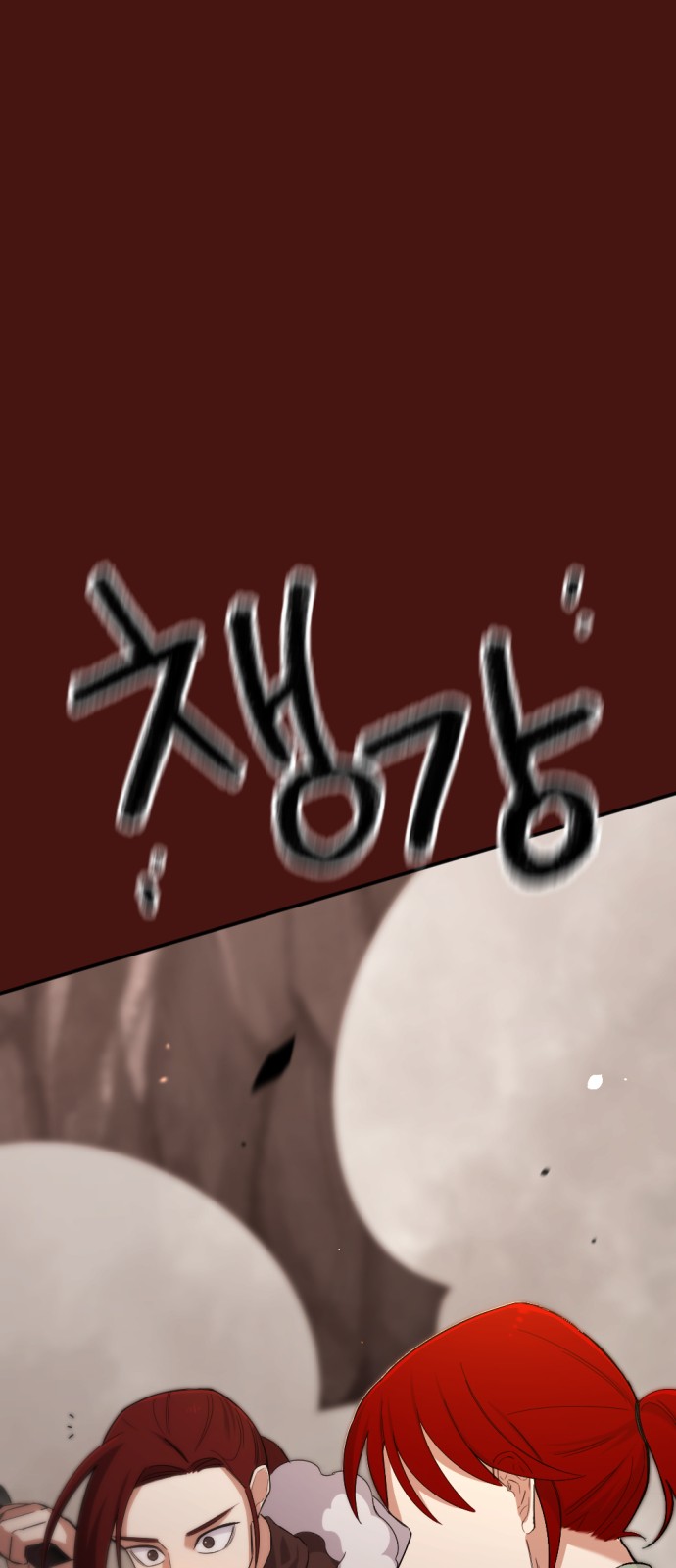 71 페이지