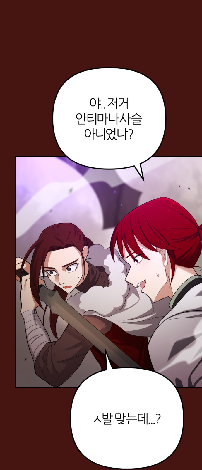 76 페이지