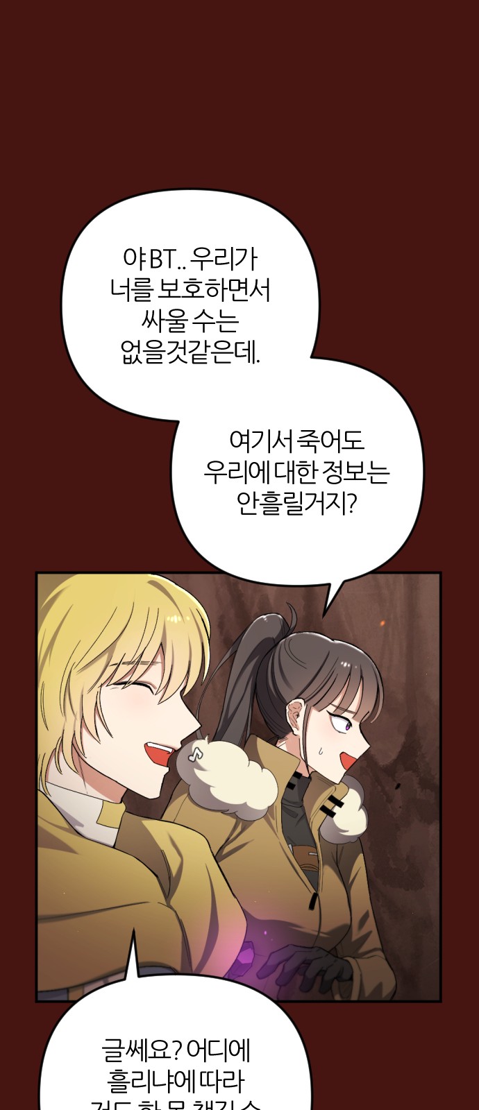 84 페이지