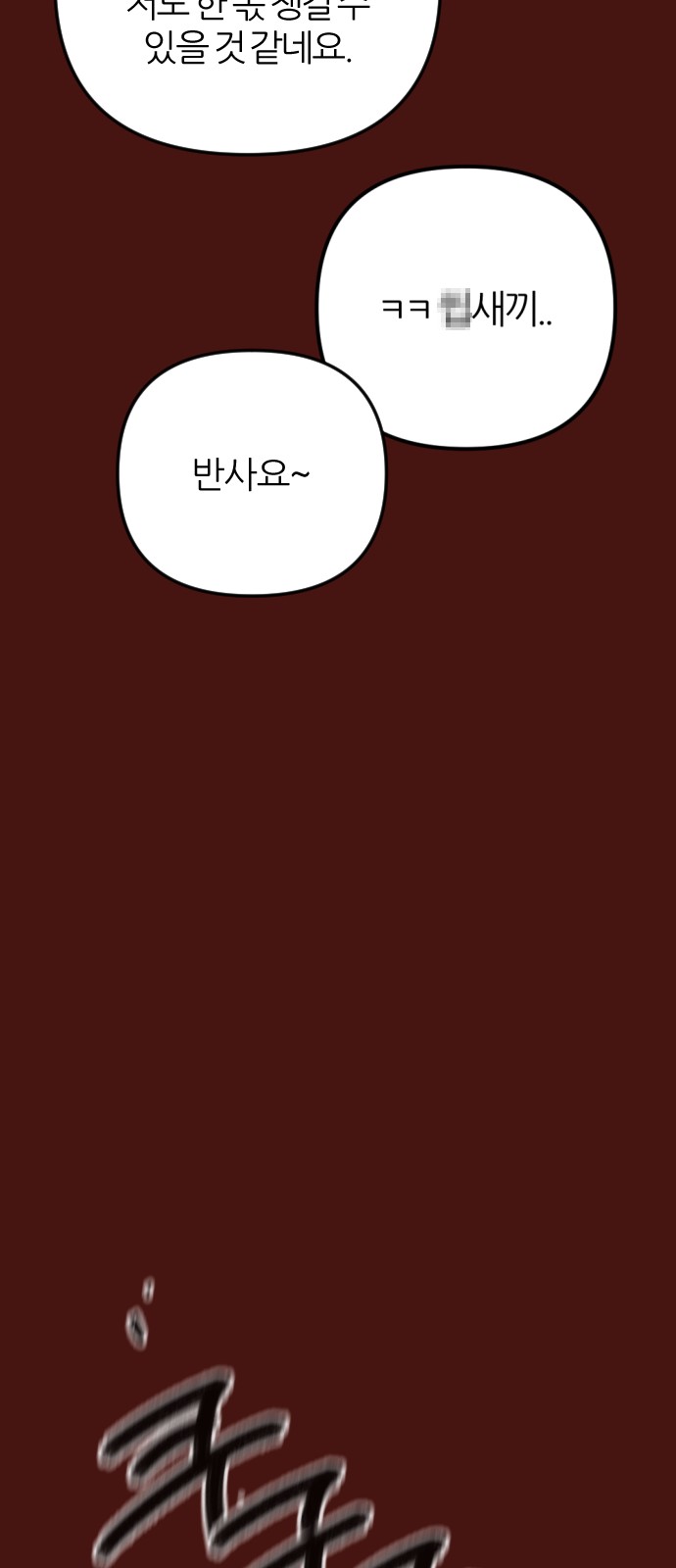 85 페이지