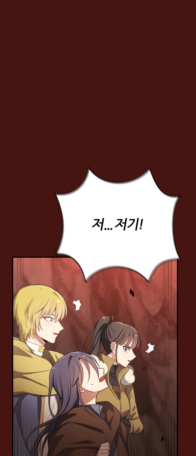 90 페이지