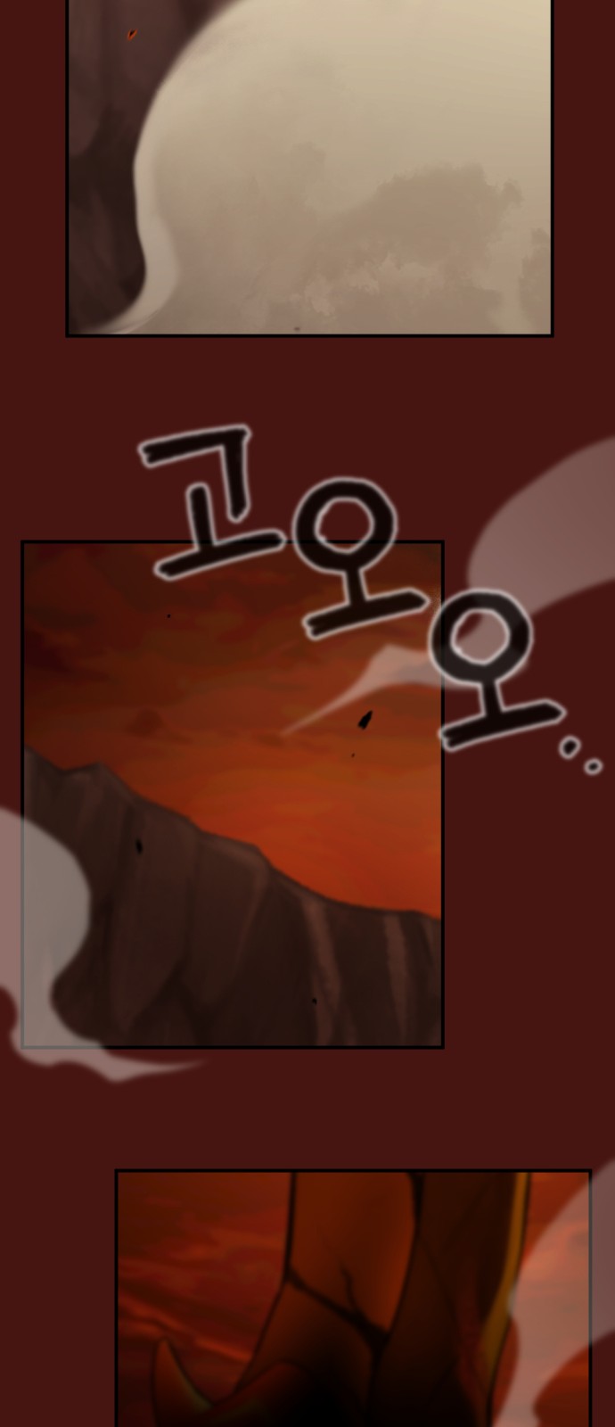 95 페이지
