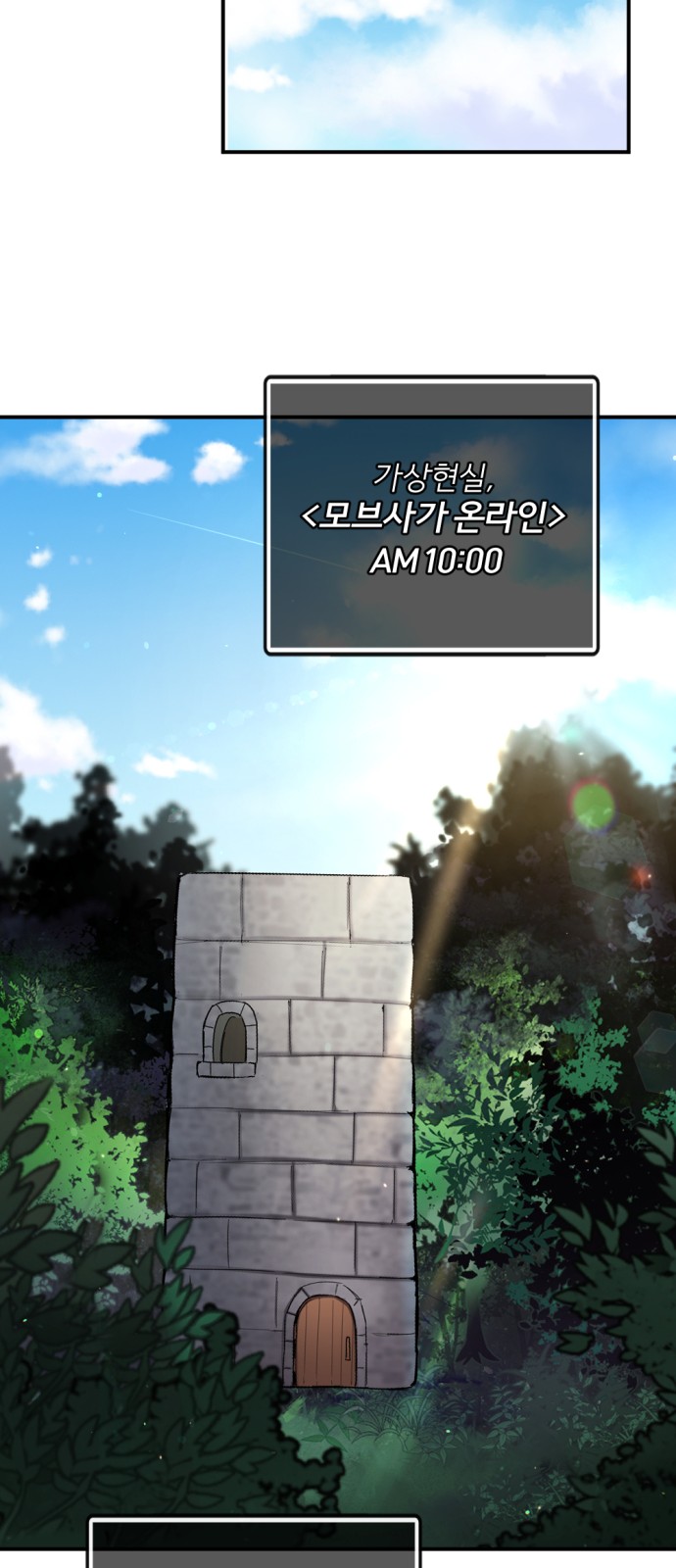 28 페이지