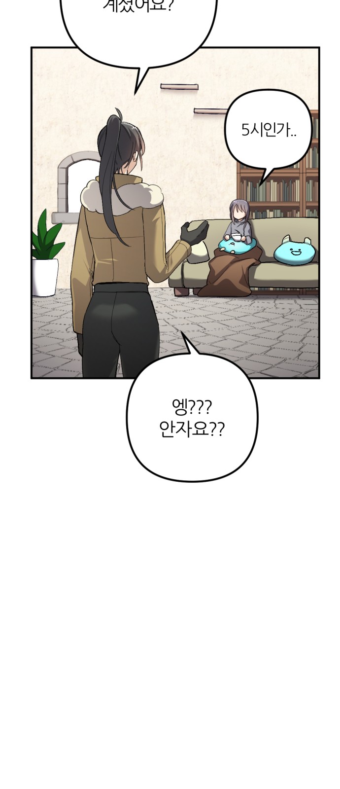 34 페이지