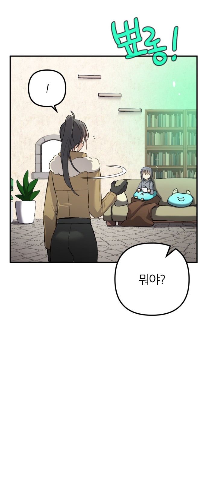 35 페이지